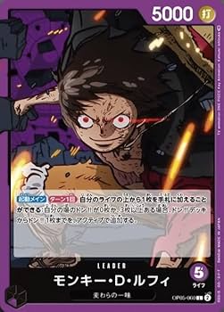 ワンピースカード　英語　ルフィ　リーダー ドルトムント プロモ モンキー・D・ルフィ【プロモ】《多色》未開封 ※英語表記